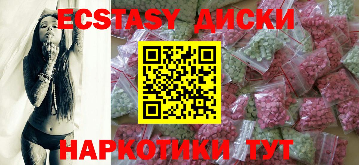 ЭКСТАЗИ Philipp Plein  Экстази VHQ  Ростов-на-Дону  Экстази  Вход с VPN 