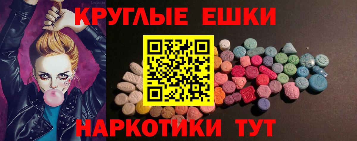 Ecstasy Philipp Plein Ростов-на-Дону