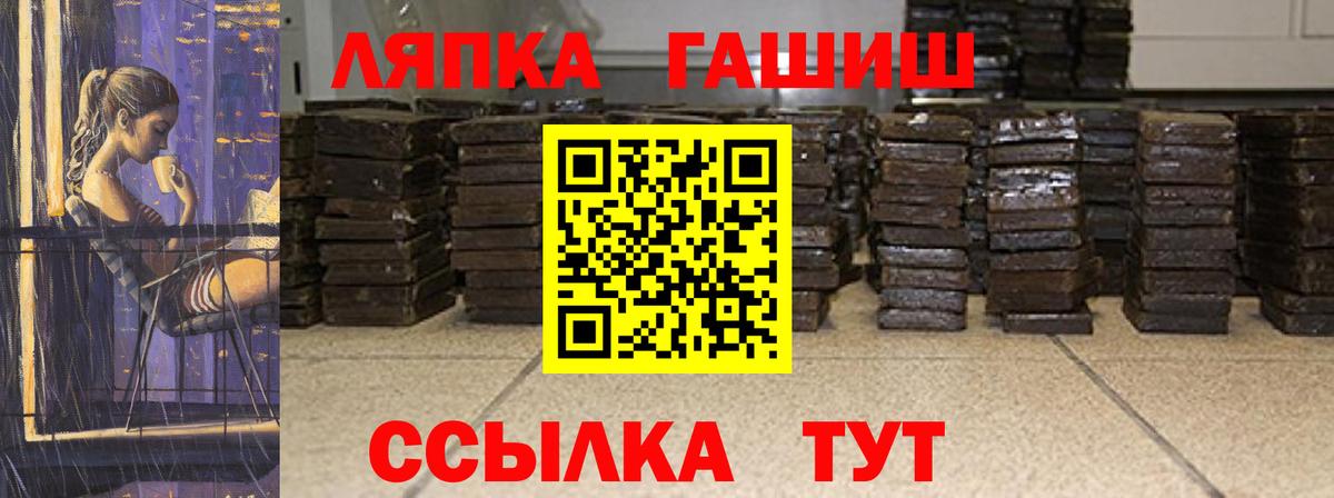 ГАШИШ хэш Ростов-на-Дону