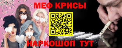 spice Новозыбков