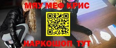 скорость mdpv Новокубанск