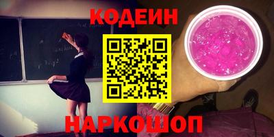 spice Новозыбков