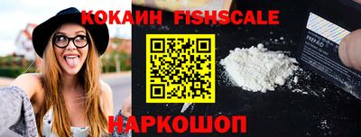 скорость mdpv Новокубанск