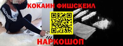 скорость mdpv Новокубанск