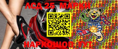 spice Новозыбков