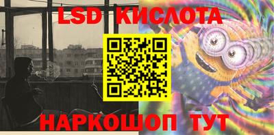spice Нягань