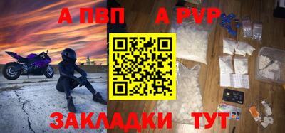 скорость mdpv Новокубанск