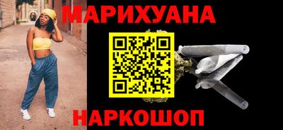 spice Новозыбков