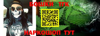 spice Новозыбков