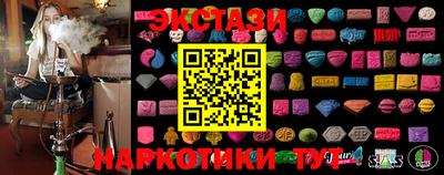 spice Новозыбков