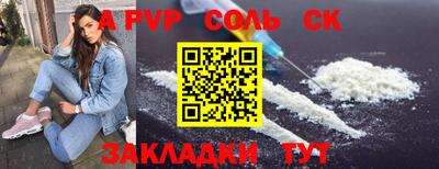 скорость mdpv Новокубанск