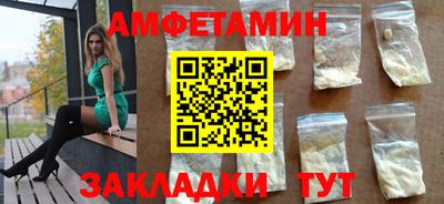 мяу мяу мука Обь