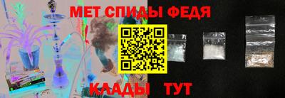 spice Новозыбков