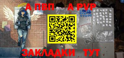 jwh Новодвинск