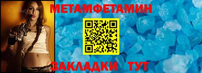 spice Новозыбков