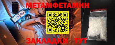 spice Новозыбков