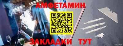 spice Нягань