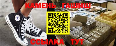 spice Новозыбков