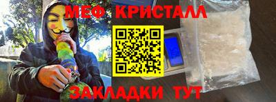 скорость mdpv Новокубанск