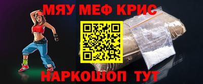spice Нягань