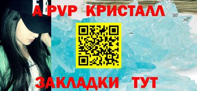скорость mdpv Новокубанск