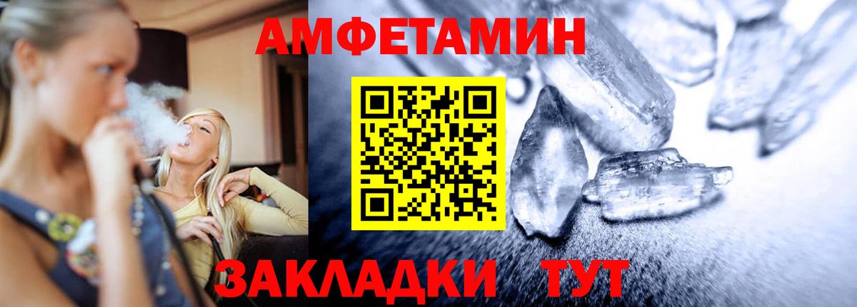 Метамфетамин витя  Вход с VPN  Ростов-на-Дону 