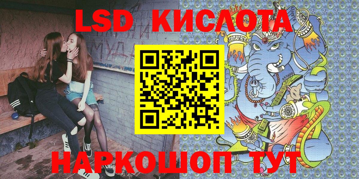 Марки NBOMe 1500мкг  Марки NBOMe 1500мкг  Ростов-на-Дону  Вход с VPN 