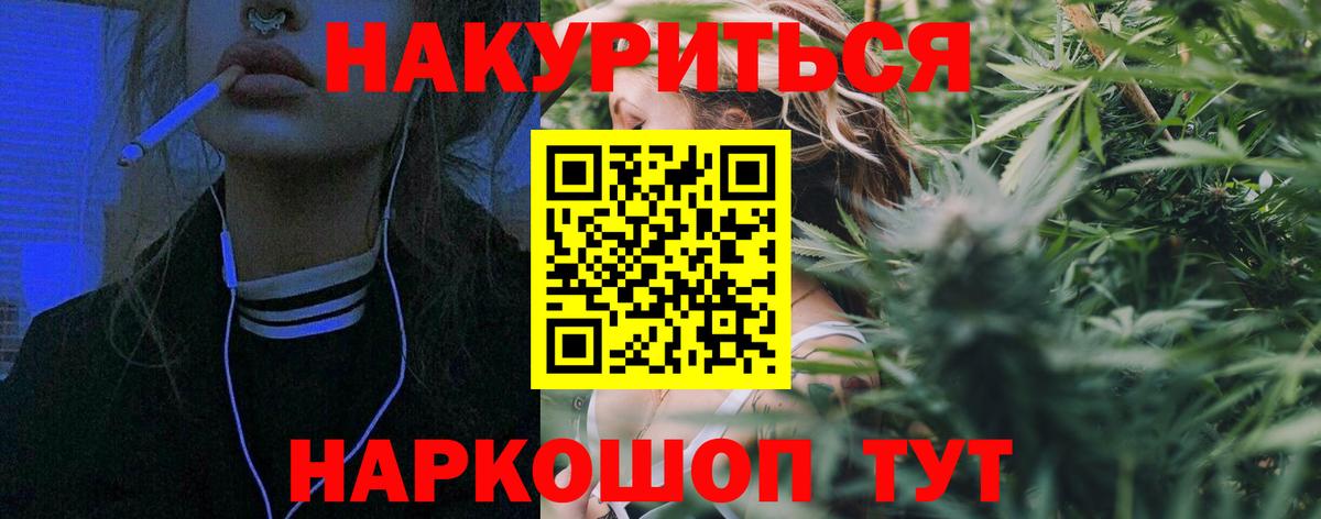 Шишки марихуана конопля Ростов-на-Дону